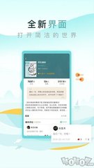 爱游戏app最新版下载